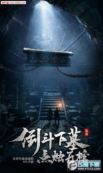 星球大战前线