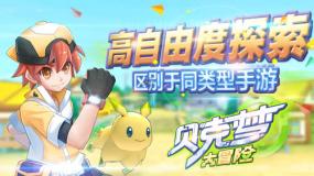 石油骚动