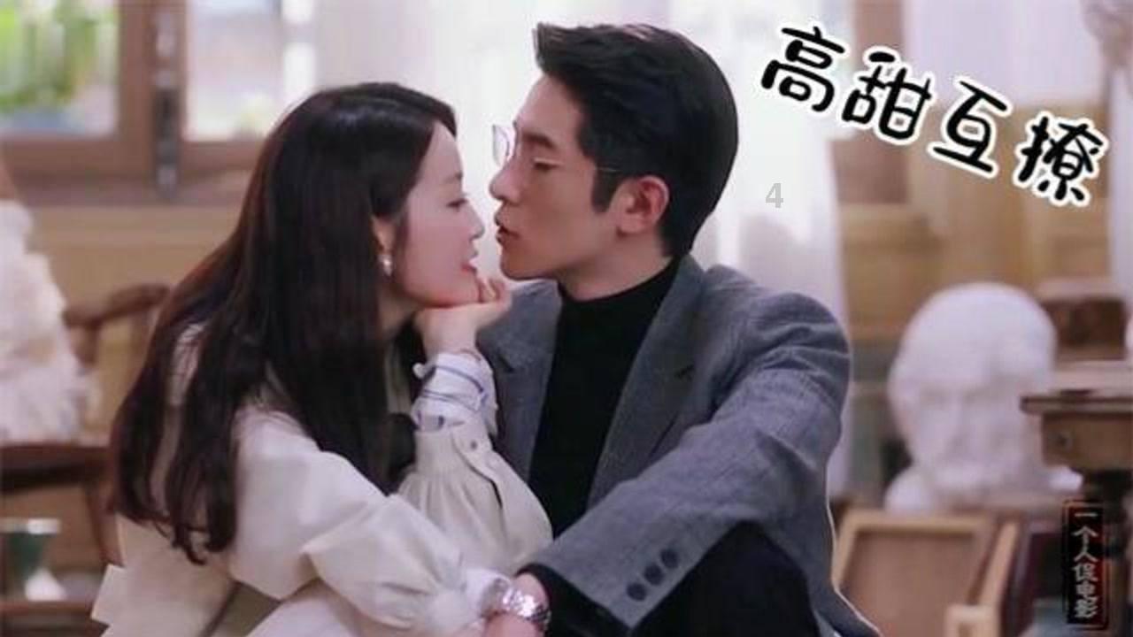 易币付游戏画面