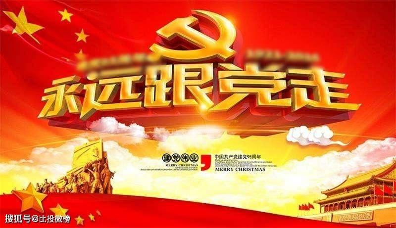 圣战英雄