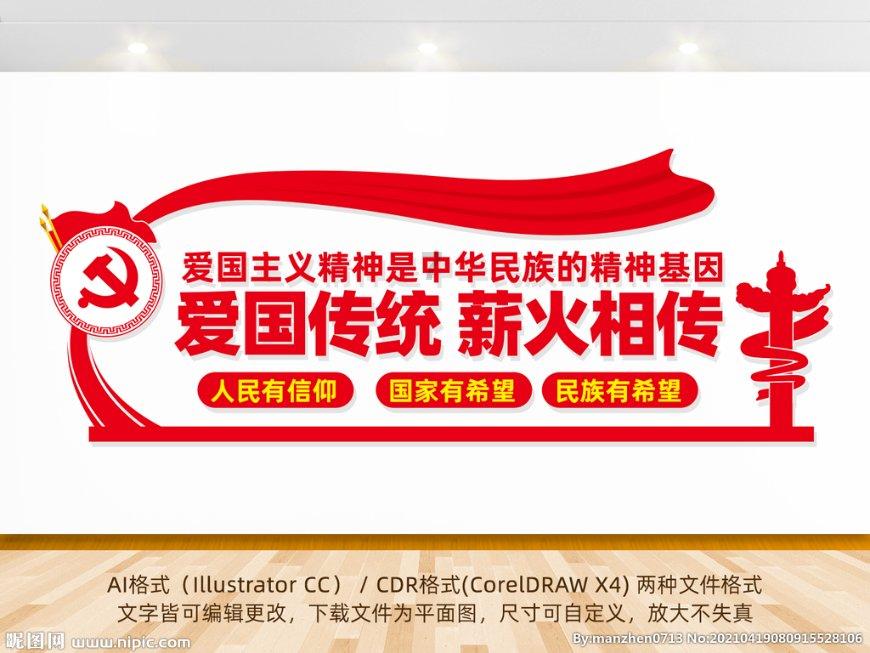 威尔高(301251.SZ)：截至2024年1月19日，公司的股东人数为21136人