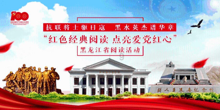 救援小袋熊