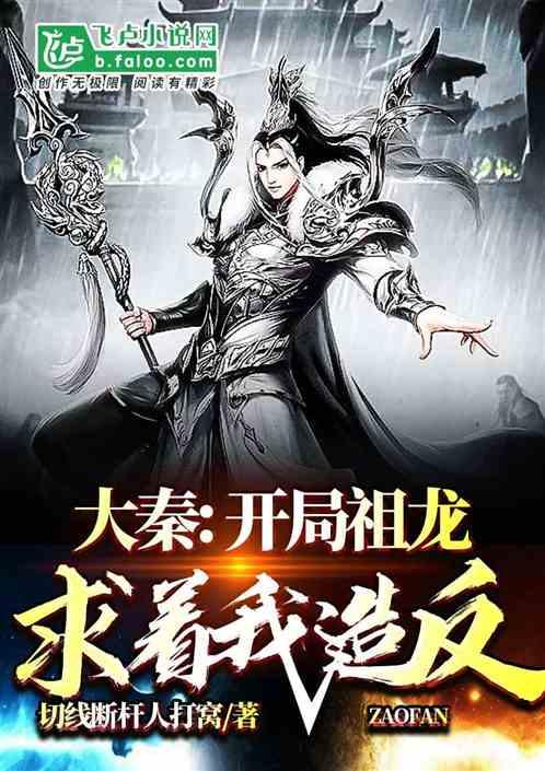 全战：不列颠王座